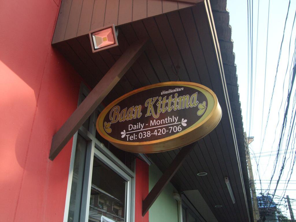 Baan Kittima Hotel Pattaya Buitenkant foto